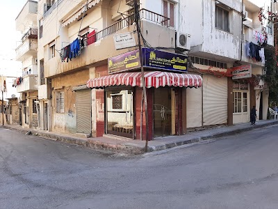 الصائغ للوساطة العقارية