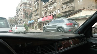 السفير