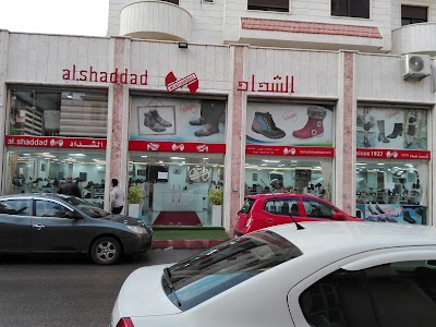 Alshaddad Center مركز الشداد