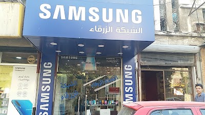 الشبكة الزرقاء للاتصالات