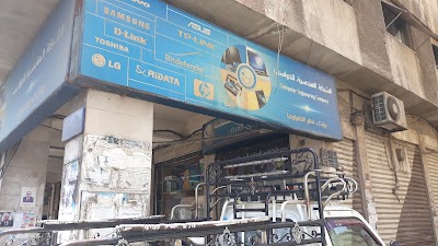 الشركة الهندسية للحواسب