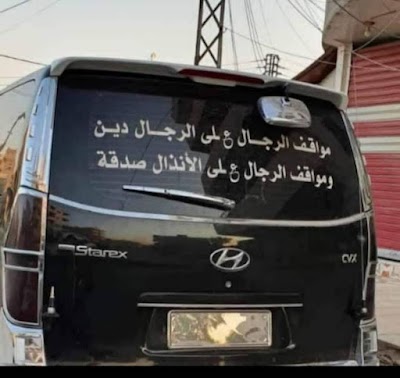 الصناعة