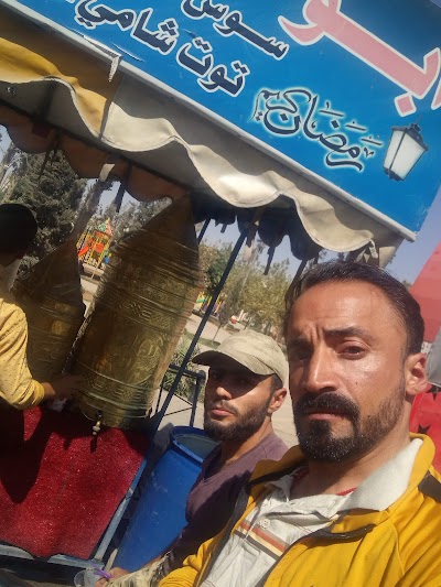 السنتر