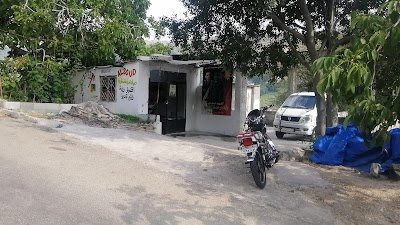 AlSoud motor
