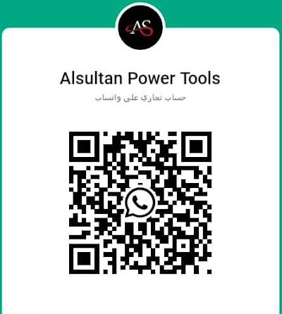 Alsultan power tools