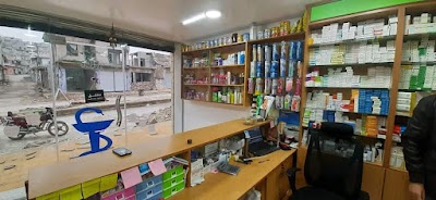 الصيدلية الأولى