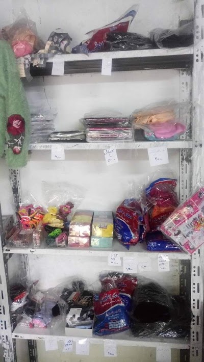 التاج للقطنيات
