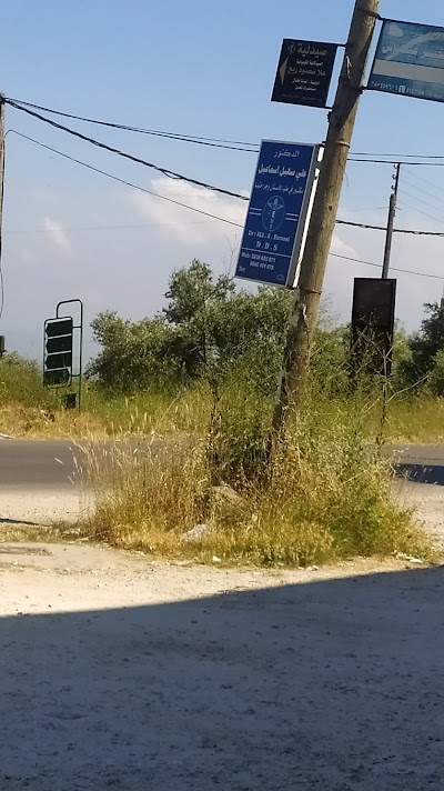 الطبيب علي اسماعيل