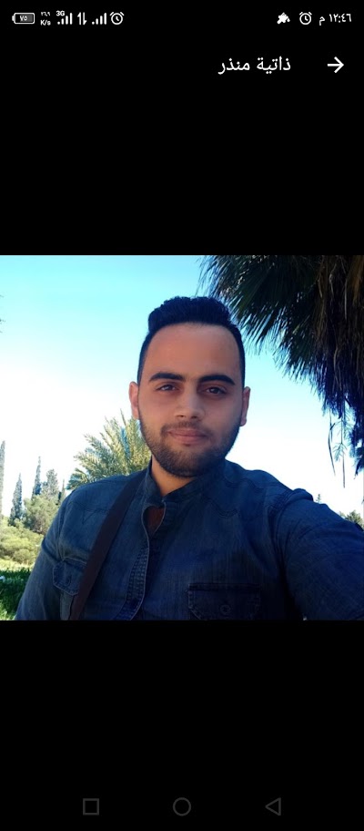 الذاتية