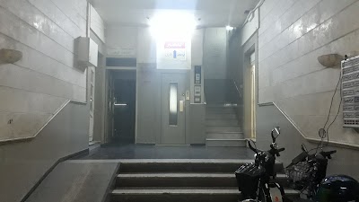 Altonian Hospital