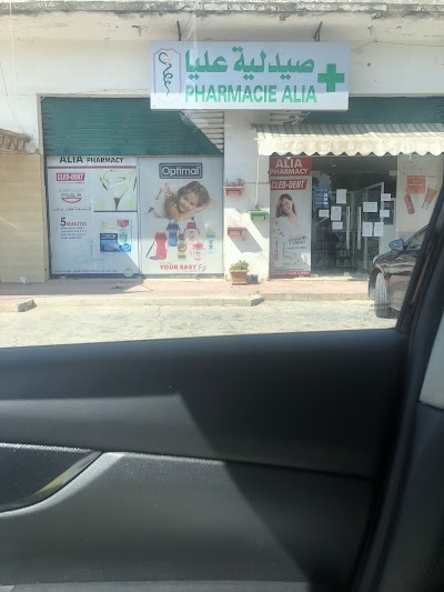 Alya's Pharmacy