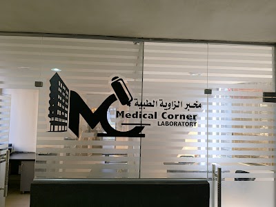 الزاوية الطبية