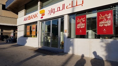 AM Bank Tripoli
