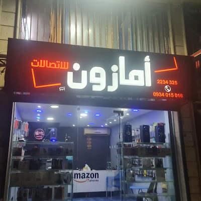 amazon phones