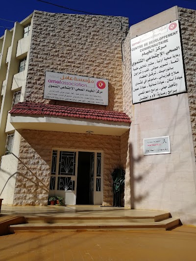 Amel Association - Medical Center