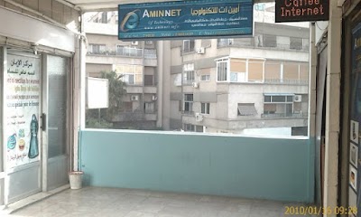 aminnet