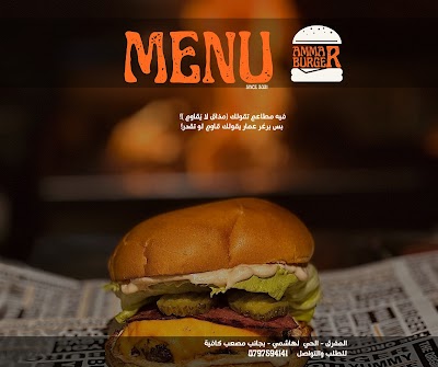 Ammar Burger