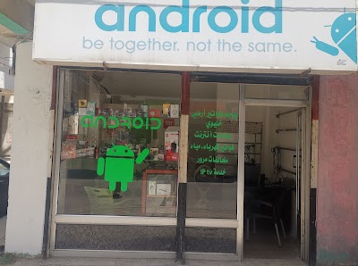 android tel