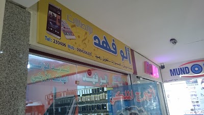 Angie Commercial Complex