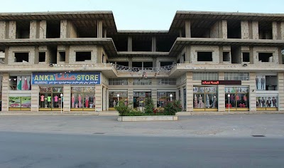 Anka Stores