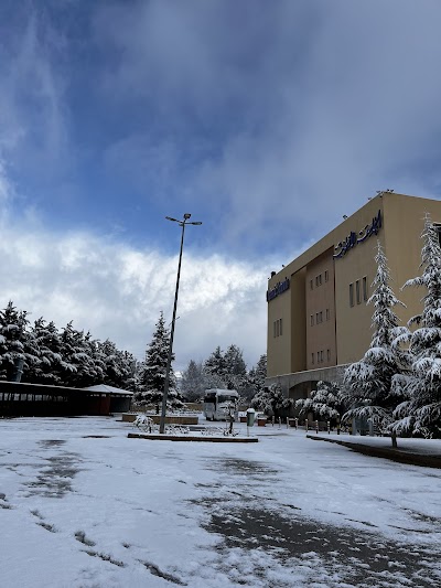 Antonine University, Campus of Zahleh - Bekaa