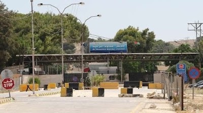 Ar Ramtha Border Crossing