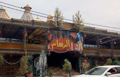 Ar Rassam