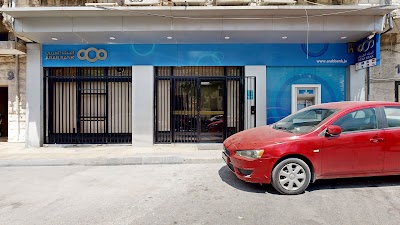 Arab Bank - Ajloun Branch