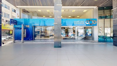 Arab Bank - Eidoon Branch