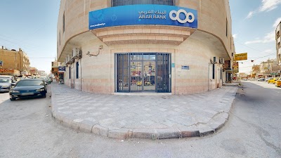 Arab Bank - Mafraq Branch
