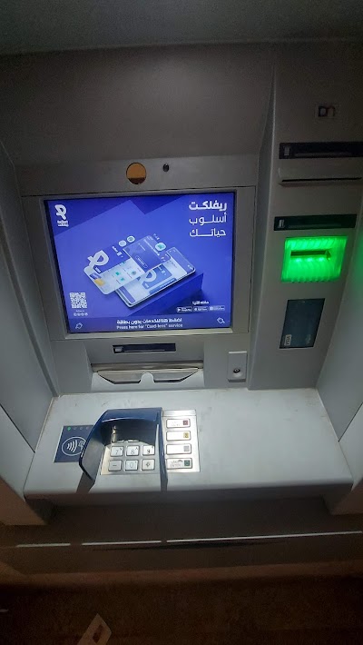 Arab Bank Ramtha Offsite ATM - صراف آلي الرمثا الخارجي‎
