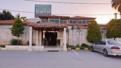 Arabella Halls & Restaurant