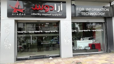 Arados Show Room