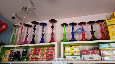 اراجيل الاصيل
