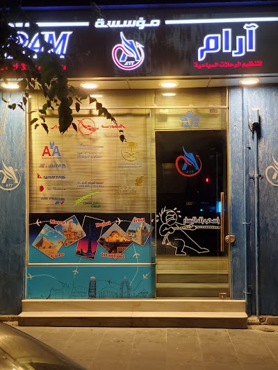 Aram travel &tourism