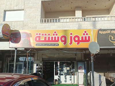 اربد لواء بني كنانه