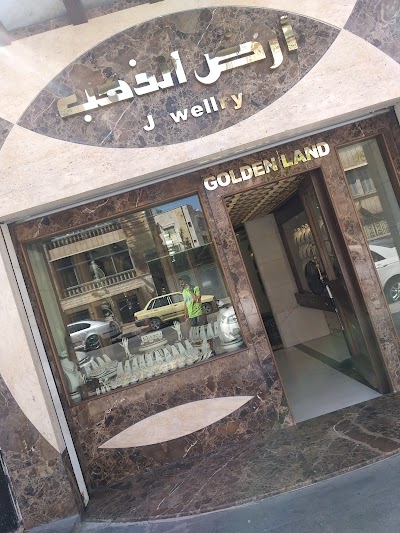 أرض الذهب golden land