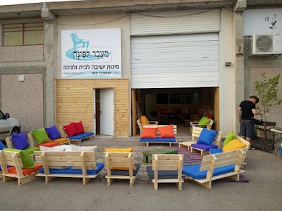 Around the corner - a seating area home and garden