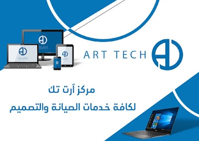 art tech