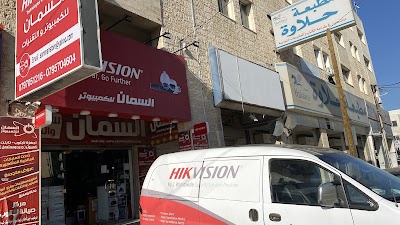 As Samman Computers
