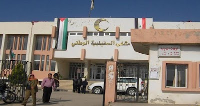 As Suqaylbieh Hospital