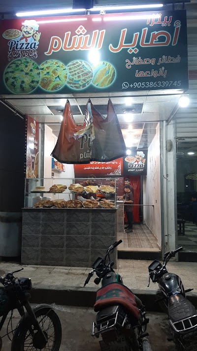 أصايل الشام