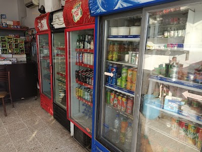 إسبريسو العرين