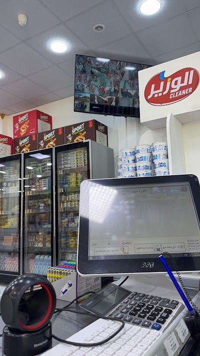 اسواق البركة التجارية