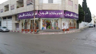 أسواق الرائد