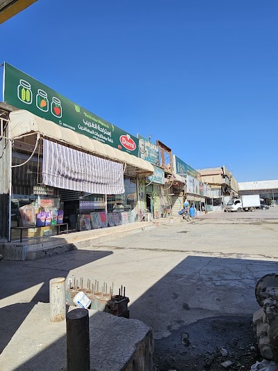 استراحة الغريب