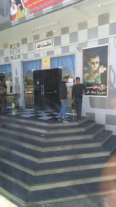 استراحة المنار