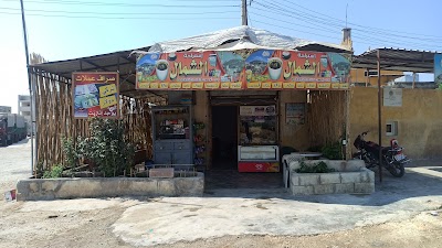 إستراحة الشمال
