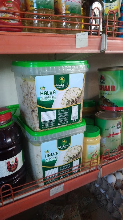 أستراحة ومعمل تلج البقيعة