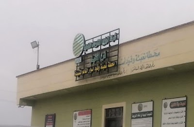 Aswar Al-Qa’im Gas Station